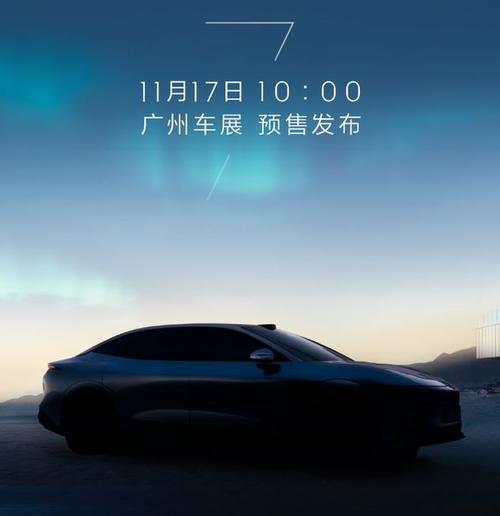 惠州242极氪汽车发布智能汽车全域AI，比亚迪的未来服务提升用户体验